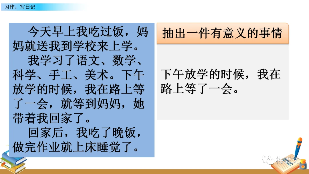 如何在篮球训练营中改善比赛策略?_1